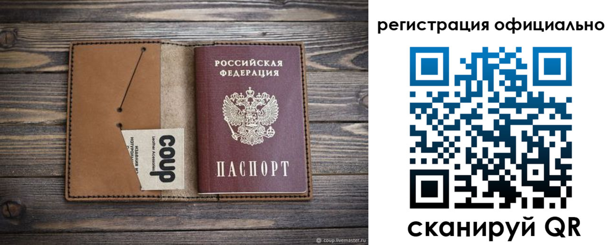 прописка от собственника в Гремячинске