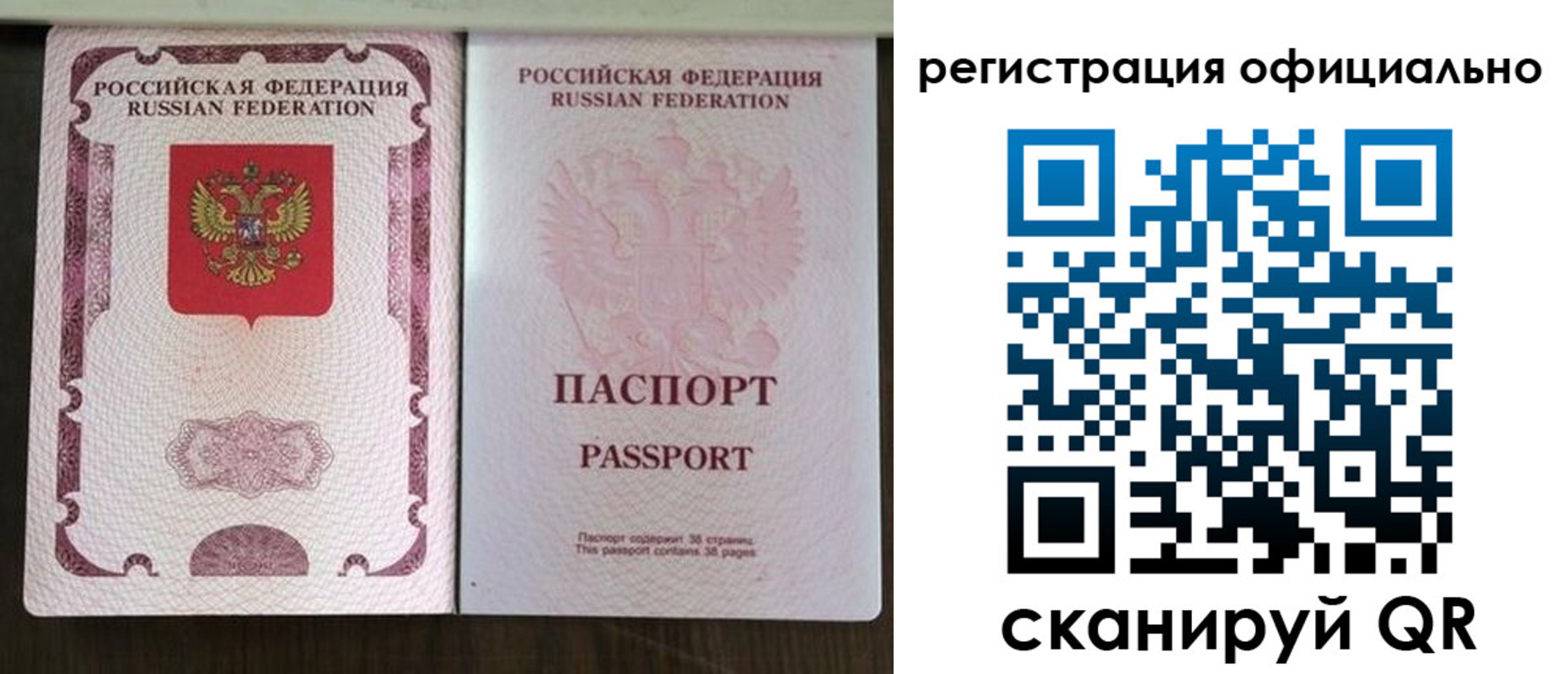 регистрация для школы в Гремячинске