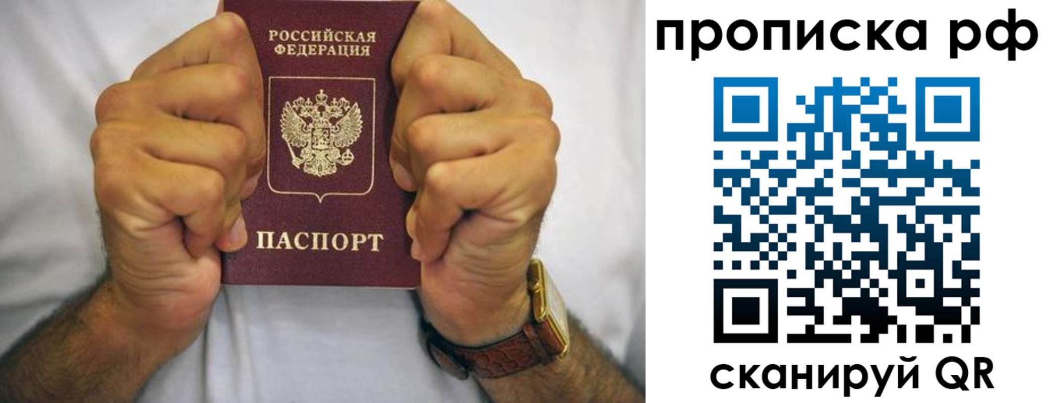 прописка регистрация в Гремячинске