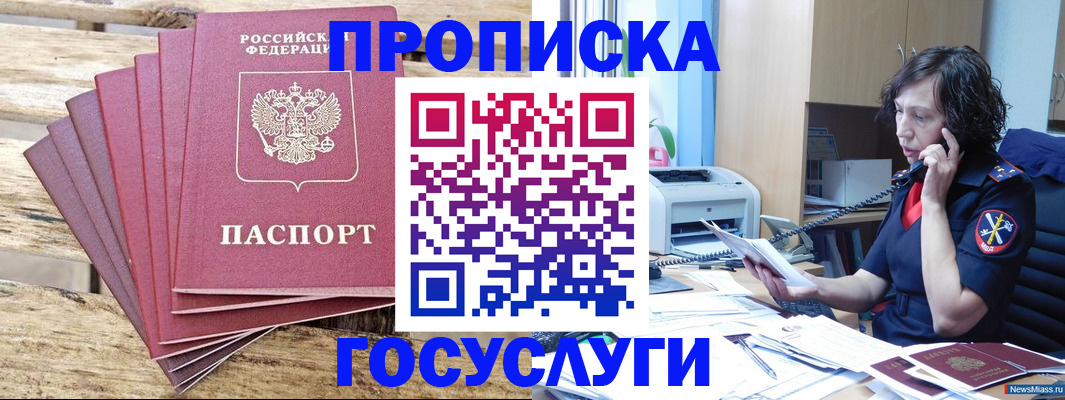 форма 3 в Гремячинске