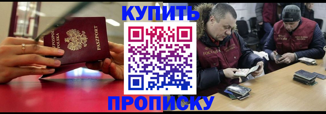 временная регистрация госуслуги в Гремячинске