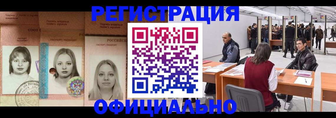 пропишу в квартире в Гремячинске